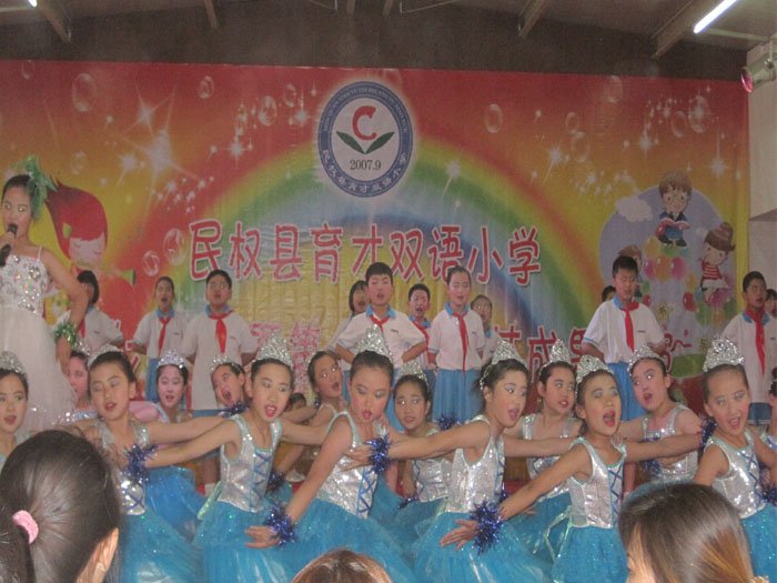 读优秀书  做高尚人