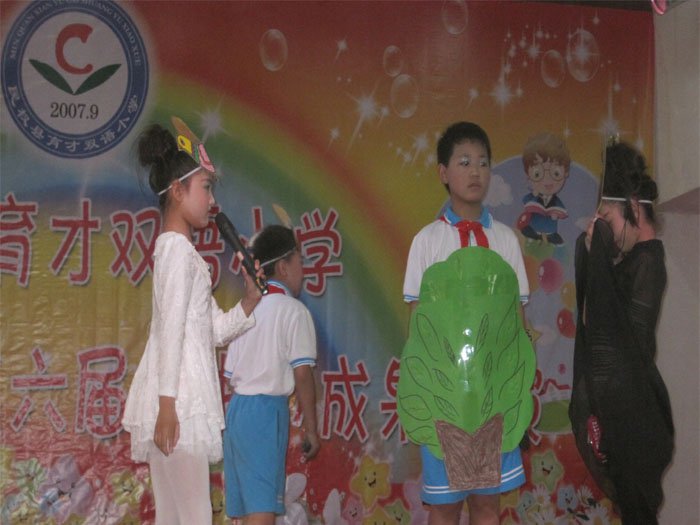 读优秀书  做高尚人
