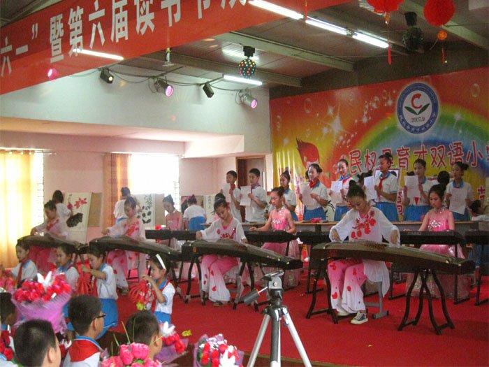 读优秀书  做高尚人