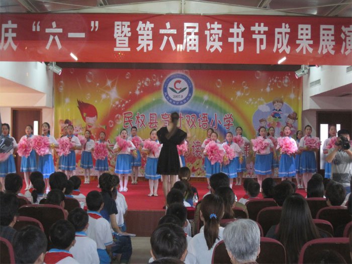 读优秀书  做高尚人