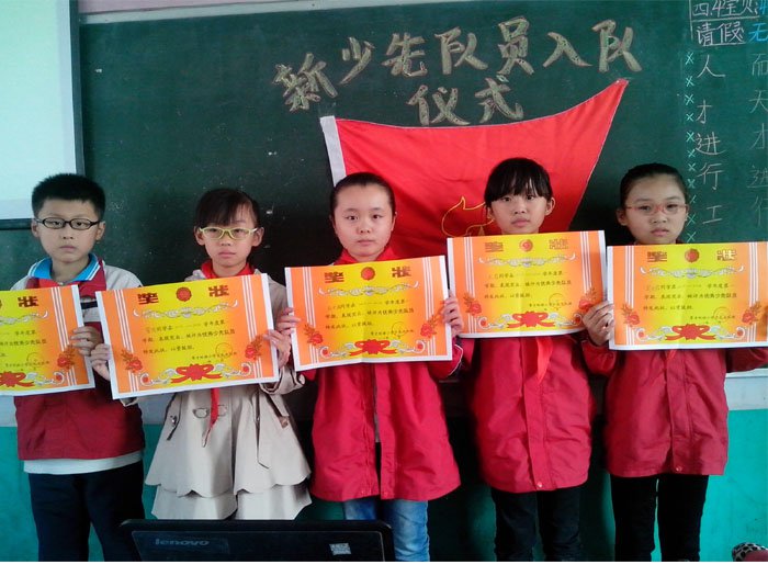 红领巾我为你自豪 红领巾我为你自豪