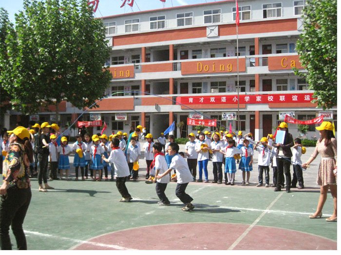 育才双语小学春季家校联谊运动会 育才双语小学春季家校联谊运动会