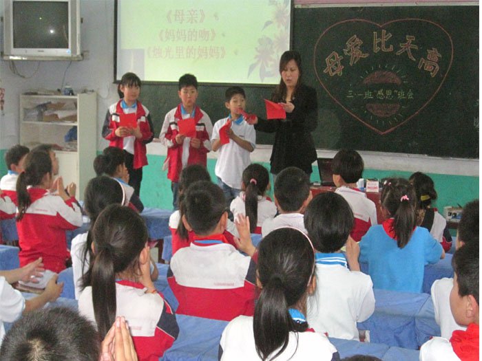 育才双语小学谁言寸草心报得三春晖感恩班会