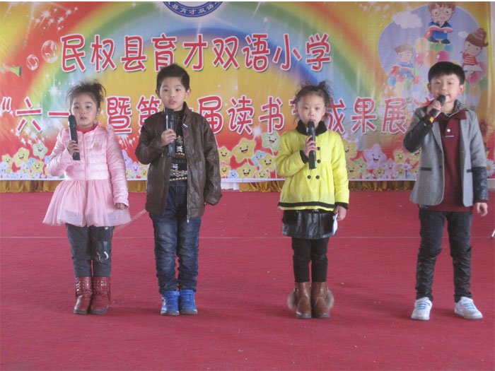 书香溢满校园 读书伴我成长 书香溢满校园 读书伴我成长