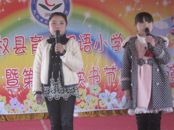 书香溢满校园 读书伴我成长 书香溢满校园 读书伴我成长
