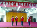 经典诵读  浸润书香