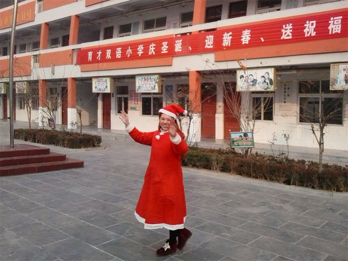 庆圣诞 迎新年 送祝福 庆圣诞 迎新年 送祝福