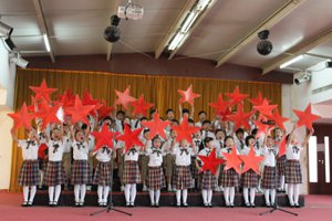 革命歌曲班班唱歌咏比赛