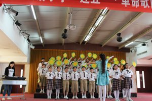 革命歌曲班班唱歌咏比赛