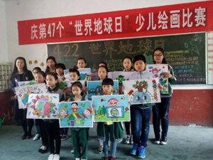 庆第47个“世界地球日”少儿绘画比赛