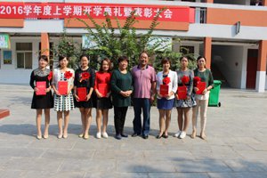 2015--2016上学期开学典礼暨表彰大会
