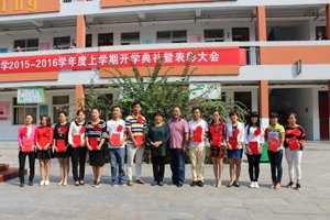 2015--2016上学期开学典礼暨表彰大会