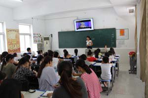 新学期教师培训