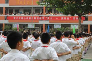 育才双语小学“庆六一  展特色”活动