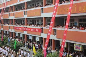 育才双语小学“庆六一  展特色”活动