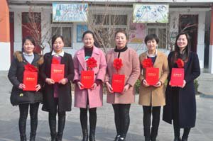 2015--2016下学期开学典礼暨表彰大会
