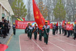 育才双语小学第十届冬季亲子运动会