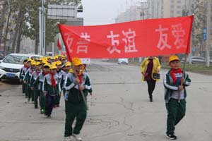 育才双语小学第十届冬季亲子运动会