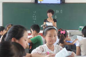 教师课改培训专家示范课
