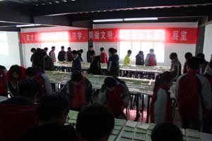 共写规范字    同做文明人