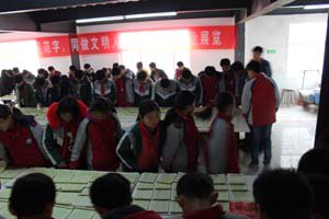 共写规范字    同做文明人