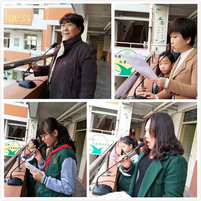 育才双语小学 第十一届读书节“让读书为梦想插上翅膀”  第一