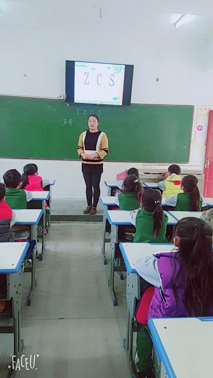 2017-2018上学期语文公开课（低年级）