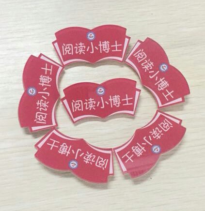 育才双语小学“阅读小博士”表彰大会暨世界读书日倡议 育才双语小学“阅读小博士”表彰大会暨世界读书日倡议
