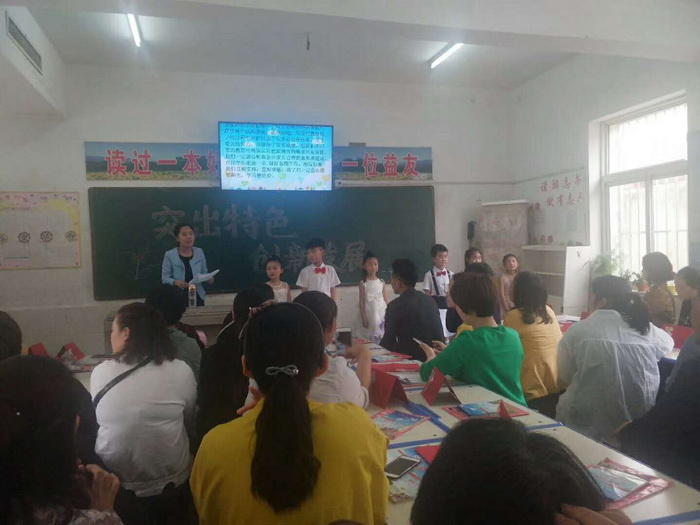 突出特色 创新发展 ——育才双语小学家长会 突出特色 创新发展 ——育才双语小学家长会