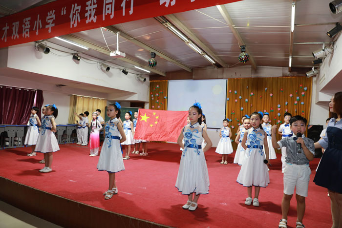 育才双语小学“你我同行”幼小衔接活动 育才双语小学“你我同行”幼小衔接活动