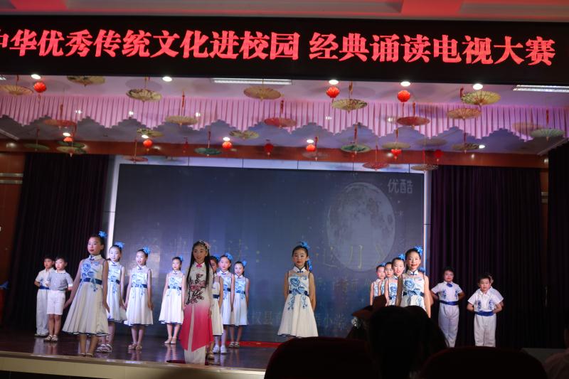 祝贺育才双语小学在经典诵读决赛中夺魁