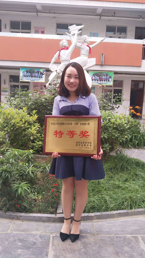 祝贺育才双语小学在经典诵读决赛中夺魁