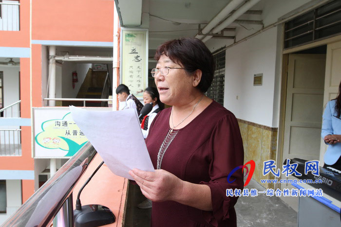 育才双语小学举行教师节庆典活动 育才双语小学举行教师节庆典活动