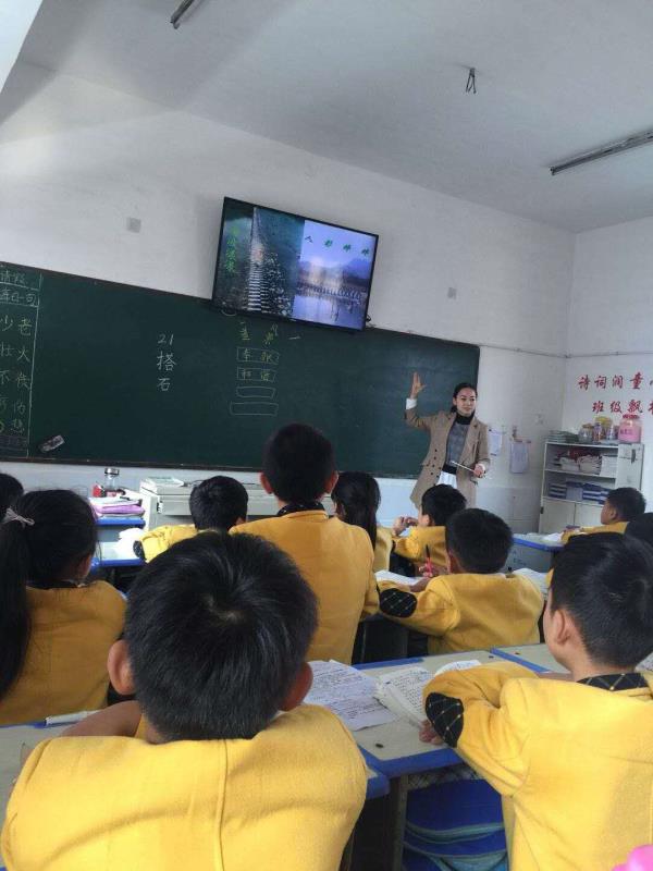 各领风骚 教学相长--育才双语小学语文听评课(中年级组) 各领风骚 教学相长--育才双语小学语文听评课(中年级组)