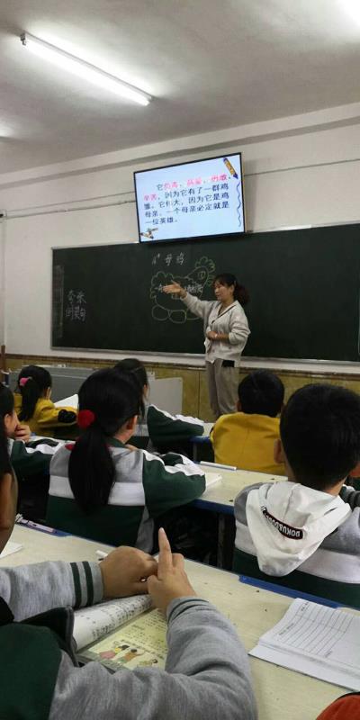 各领风骚 教学相长--育才双语小学语文听评课(中年级组) 各领风骚 教学相长--育才双语小学语文听评课(中年级组)