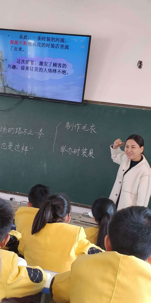 课堂大舞台 各自展精彩--记育才双语小学高年级段语文组听评课活动 课堂大舞台 各自展精彩--记育才双语小学高年级段语文组听评课活动