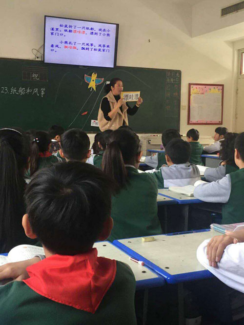 百舸争流 切磋成长共进步 —育才双语小学语文听评课(低年级组) 百舸争流 切磋成长共进步 —育才双语小学语文听评课(低年级组)