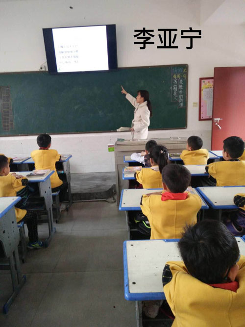 百舸争流 切磋成长共进步 —育才双语小学语文听评课(低年级组) 百舸争流 切磋成长共进步 —育才双语小学语文听评课(低年级组)
