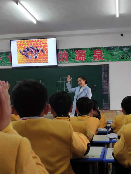 玩转数学新课堂、创新进步促成长--育才双语小学高年级数学听评课 玩转数学新课堂、创新进步促成长--育才双语小学高年级数学听评课