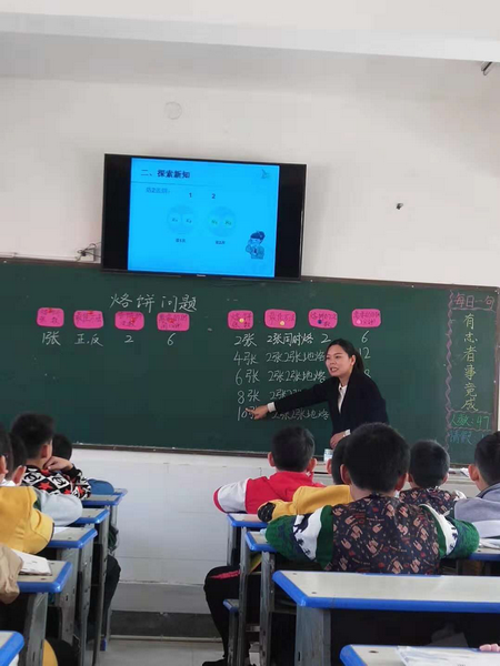 玩转数学新课堂、创新进步促成长--育才双语小学高年级数学听评课 玩转数学新课堂、创新进步促成长--育才双语小学高年级数学听评课
