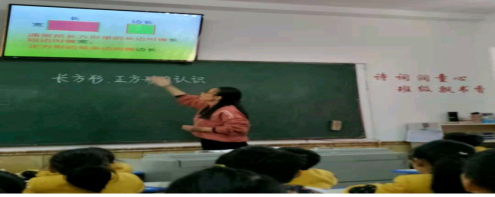 齐头并进,亮我风采--记育才双语小学低年级数学组听评课 齐头并进,亮我风采--记育才双语小学低年级数学组听评课