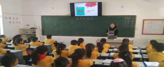 齐头并进,亮我风采--记育才双语小学低年级数学组听评课 齐头并进,亮我风采--记育才双语小学低年级数学组听评课