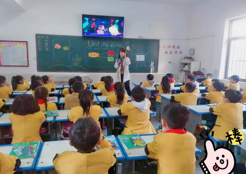 共同进步 共同提高---育才双语小学英语组听评课 共同进步 共同提高---育才双语小学英语组听评课