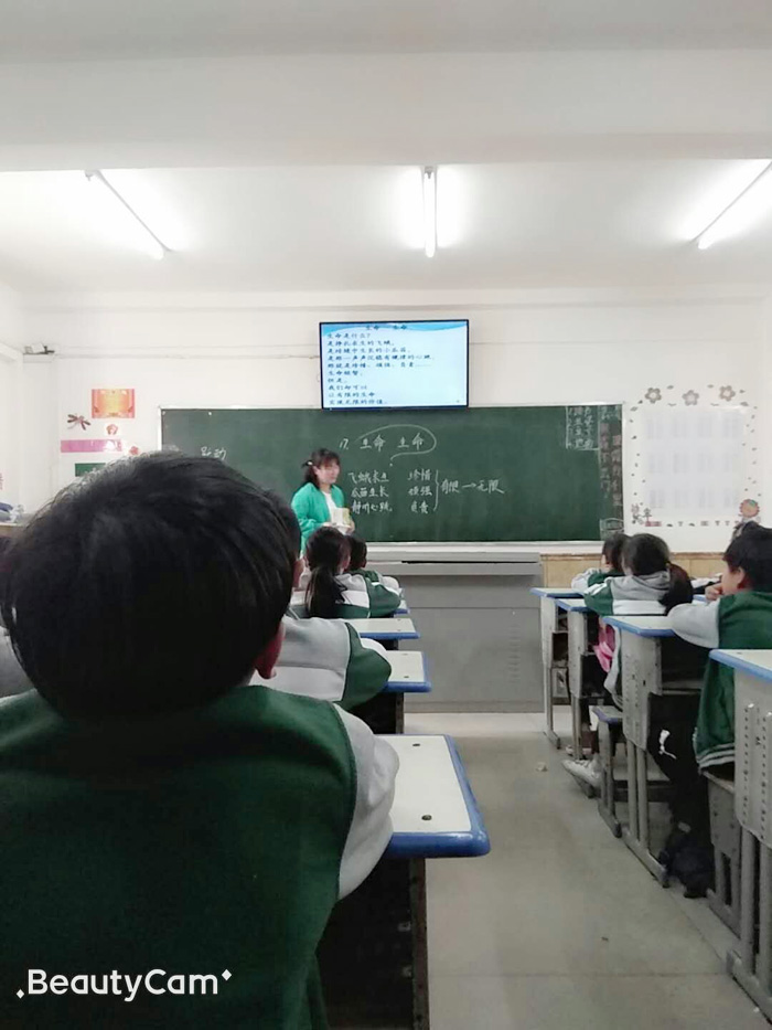 齐心协力共交流 听课评课促成长--------中年级语文组听评课剪影 齐心协力共交流 听课评课促成长--------中年级语文组听评课剪影