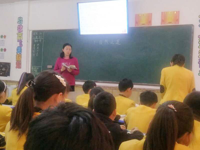 齐心协力共交流 听课评课促成长--------中年级语文组听评课剪影 齐心协力共交流 听课评课促成长--------中年级语文组听评课剪影