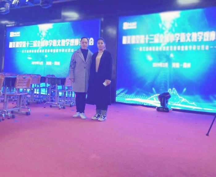 走进"和美课堂" 领略名师风采 走进"和美课堂" 领略名师风采
