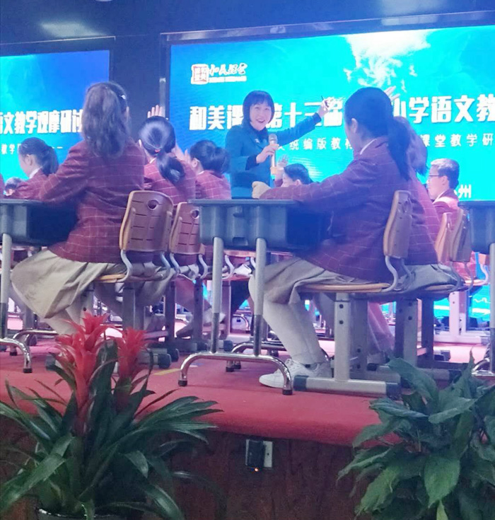 走进"和美课堂" 领略名师风采 走进"和美课堂" 领略名师风采
