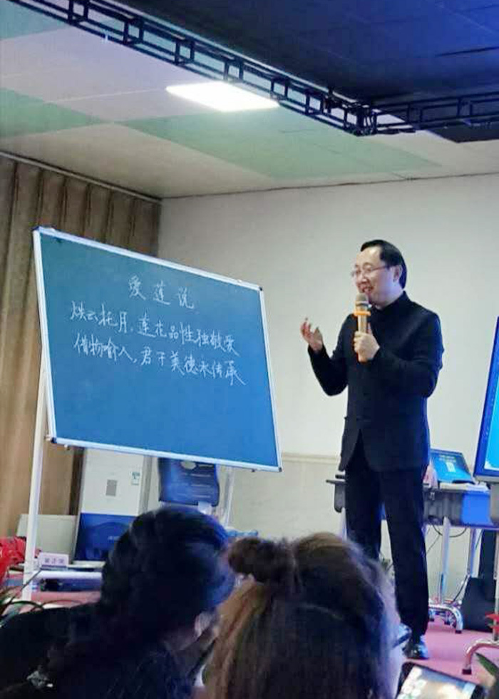 走进"和美课堂" 领略名师风采 走进"和美课堂" 领略名师风采