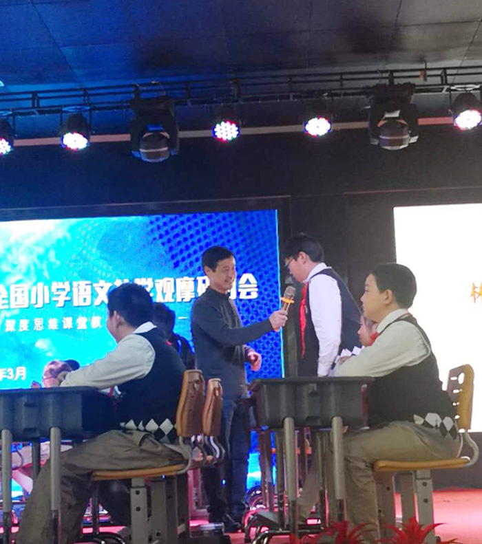 走进"和美课堂" 领略名师风采 走进"和美课堂" 领略名师风采