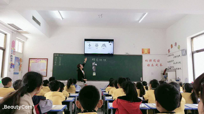 因生动而精彩 因扎实而优秀——低年级组语文教师听评课活动 因生动而精彩 因扎实而优秀——低年级组语文教师听评课活动